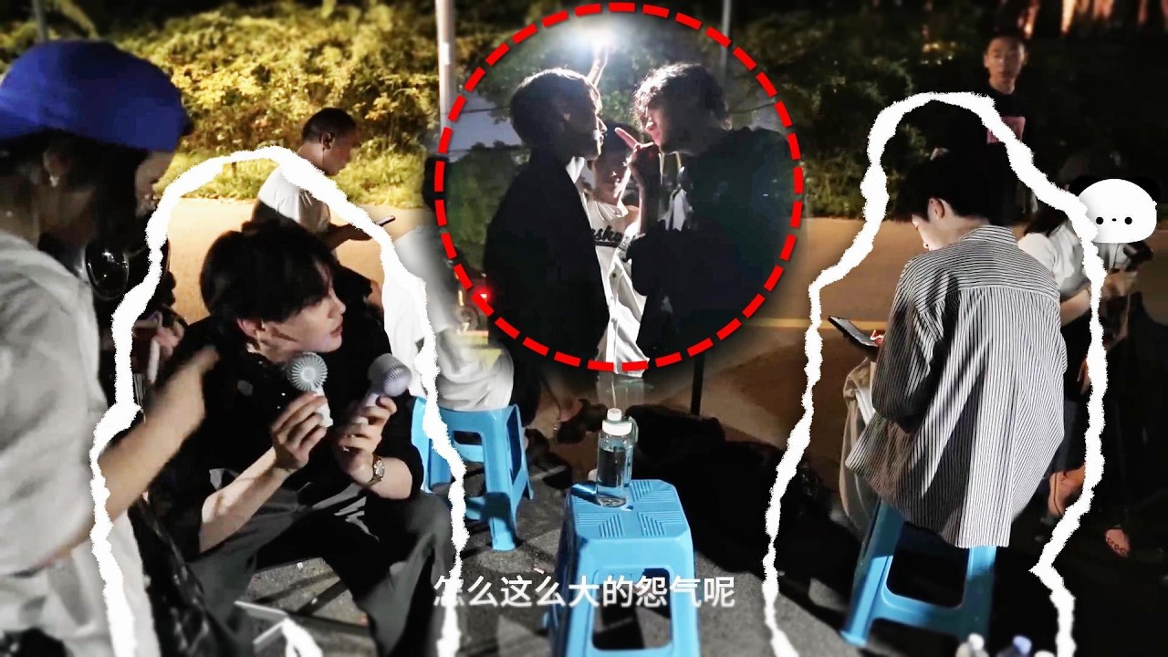 🔥Чи Чэн и Ван Шо на сцене! Да Вэй ревнует кричит:«Вентилятор в рот!» Чэн:Почему зол?