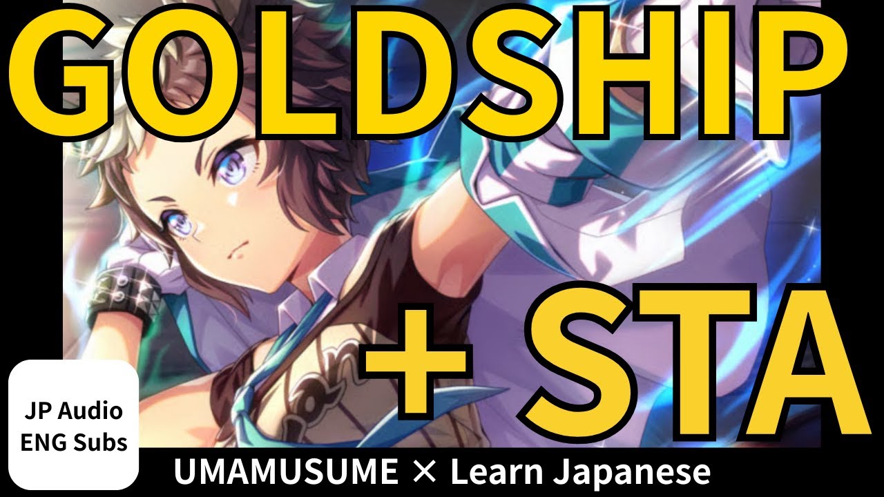 [Part⑤]Gold Ship + Stamina Build — Does It Work? Uma Musume!