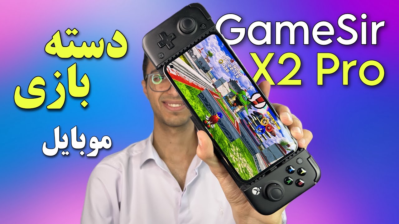 دسته بازی موبایل گیم سر x2 pro بهترین کنترلر موبایل GAMESIR X2 PRO