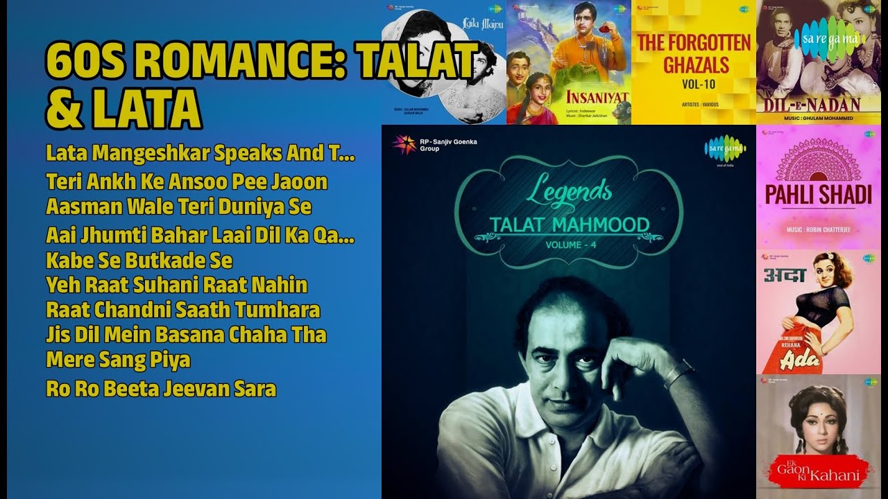60 के दशक के प्रेम गीत | Talat Mahmood Songs | Lata Mangeshkar Speaks And Teri Chamakti Aankhon