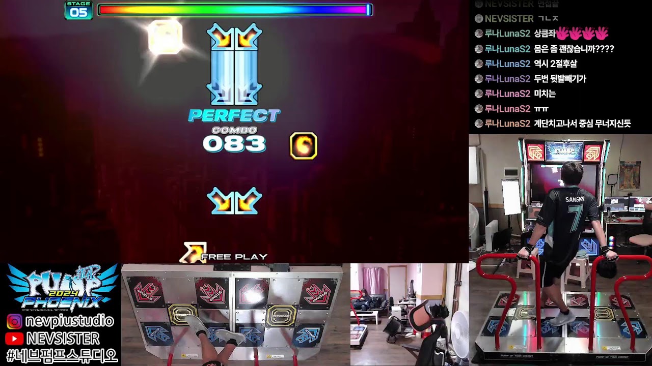 [PIU PHOENIX] 펌프 피닉스 LIVE 초이선몰래펌프