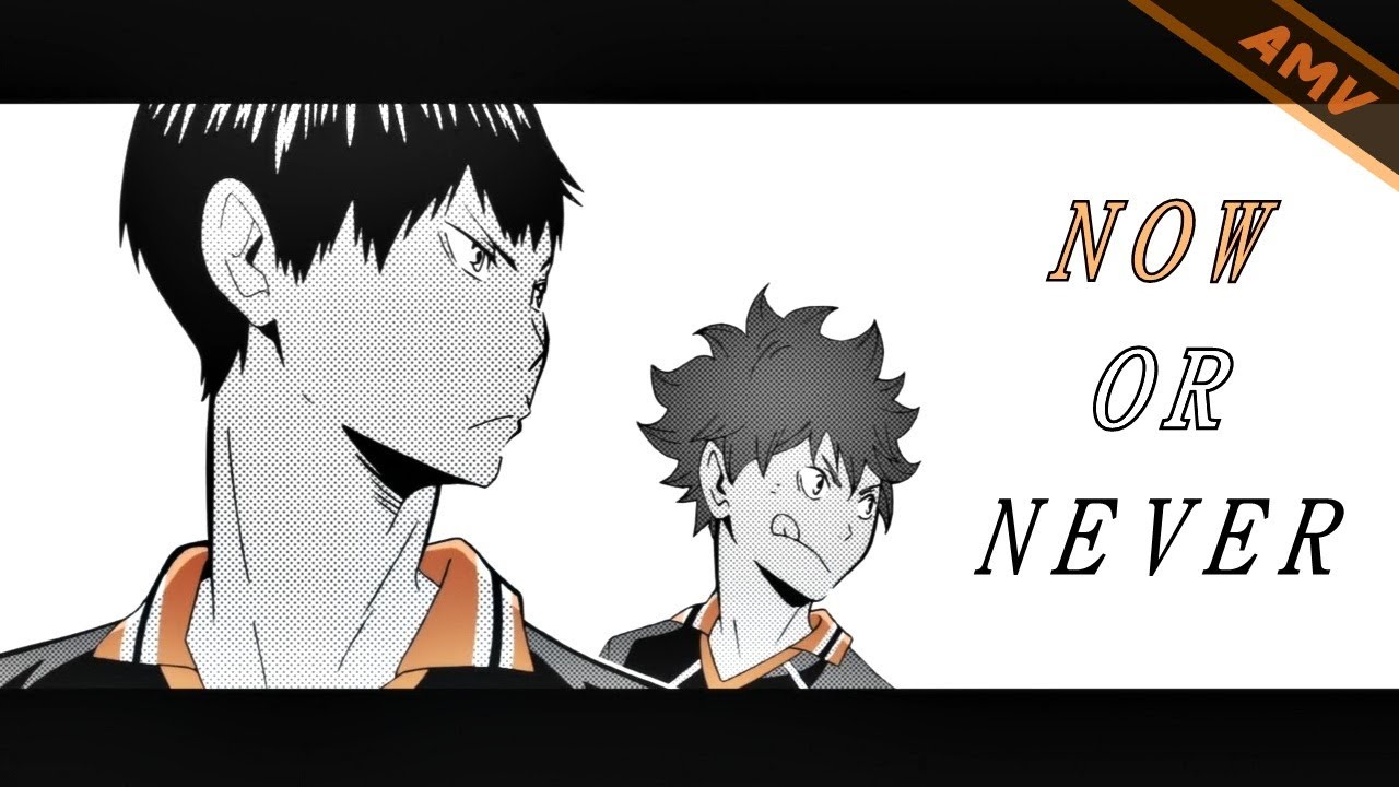 Haikyuu [AMV] - Now or Never (Short Version) #AuroraContest2020