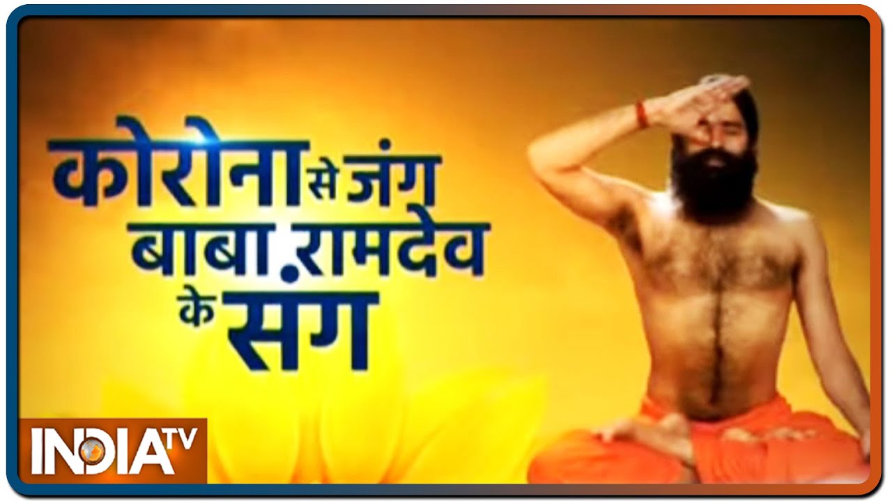 Yoga for Cervical and Vertigo | Swami Ramdev shares yoga asanas