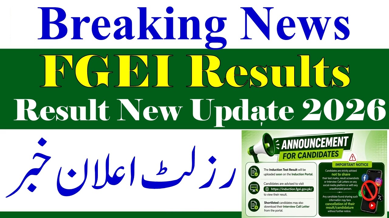 FGEI Result 2026 Announced News | FGEI Test Result 2026 | fgei results final date Result Today FGEI