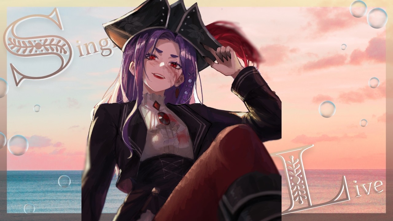【 Karaoke 】 A Very Piratey Singing Stream