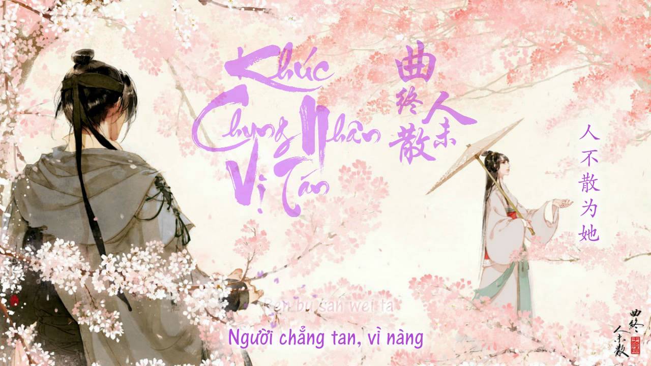 [Vietsub + Kara] Khúc Chung Nhân Vị Tán 曲终人未散 - Tiểu Khúc Nhi 小曲儿