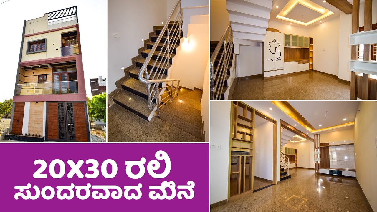 SOLD OUT!   Direct Owner | House for sale in bangalore 20x30 Duplex House