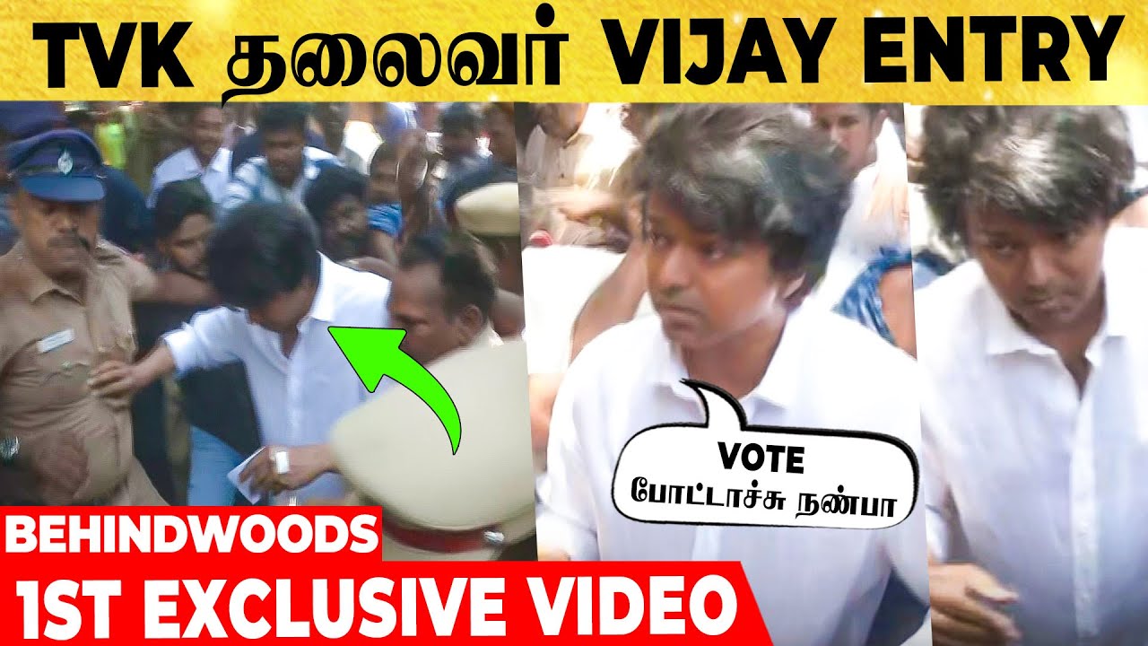 VIJAY ENTRY-ஆல் ஸ்தம்பித்த VOTING BOOTH..🔥 1ST EXCLUSIVE VIDEO