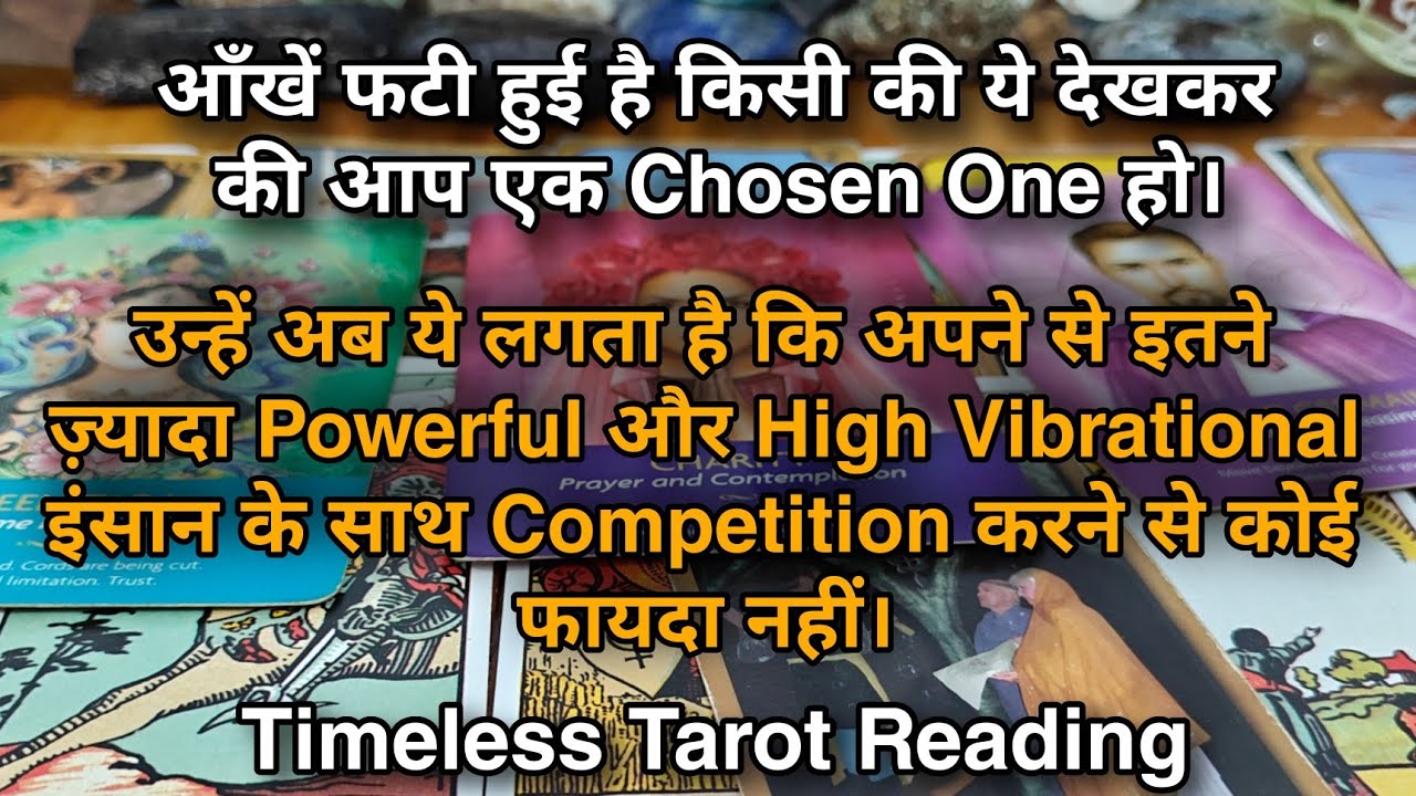 आंखे फटी हुई है किसी की ये देखकर की आप एक Chosen One हो - Timeless Tarot Reading 
