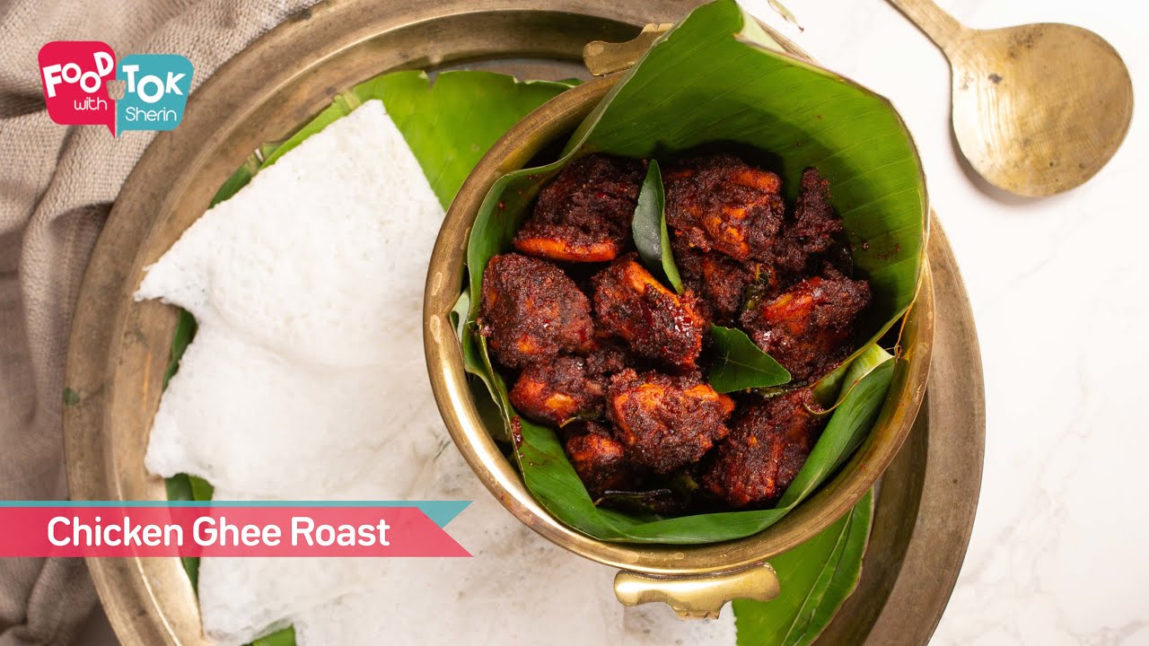 Kundapur Style Chicken Ghee Roast Recipe | Chicken Ghee Roast Recipe Mangalorean Style