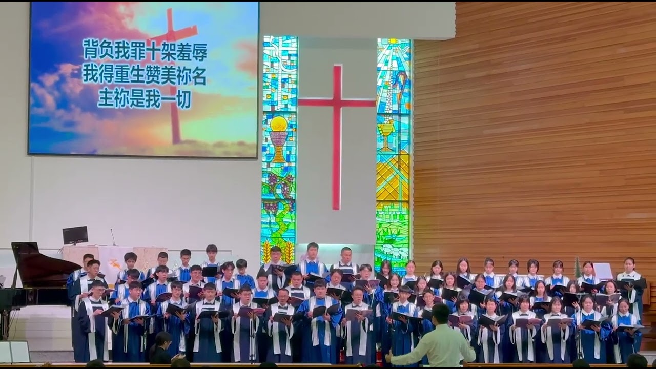 祢是我一切，01.2026