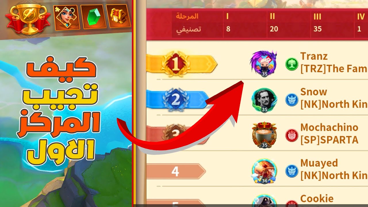 اخذت المركز الاول في اهم حدث  في لعبة حرب الممالك  200 راس لبطل نادر !!