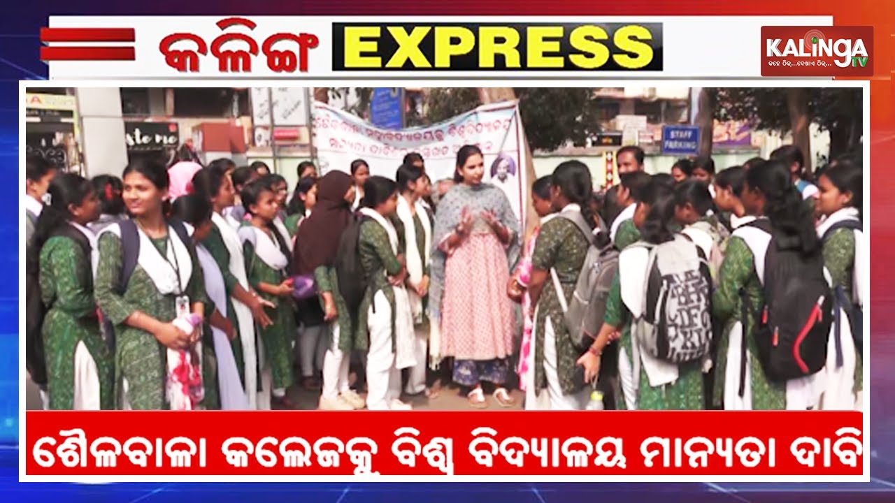 Kalinga Express || News Bulletin || February 03, 2026 || Kalinga TV