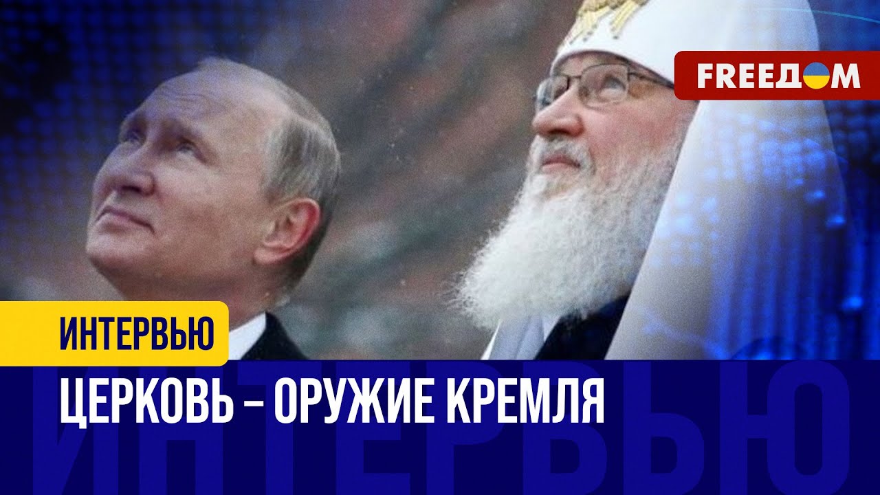 БИБЛИЯ признана 