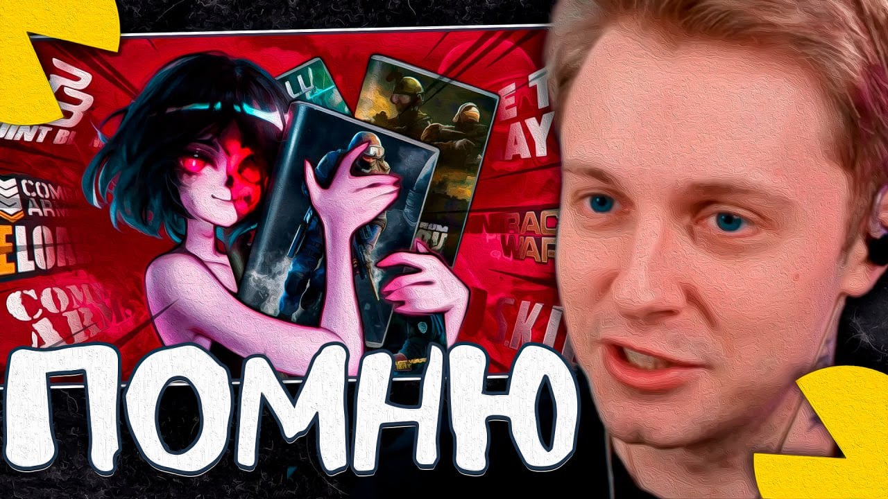 СТИНТ СМОТРИТ - 🤡 ВСРАТЫЕ ФРИТУПЛЕЙ ИГРЫ ИЗ НАШЕГО ДЕТСТВА 🤡 (Ян Морган)