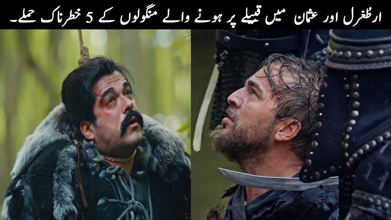 5 Most Dangerous Attacks Of Mongol On Kayi Tribe in Ertugrul & Osman | TOP X TV