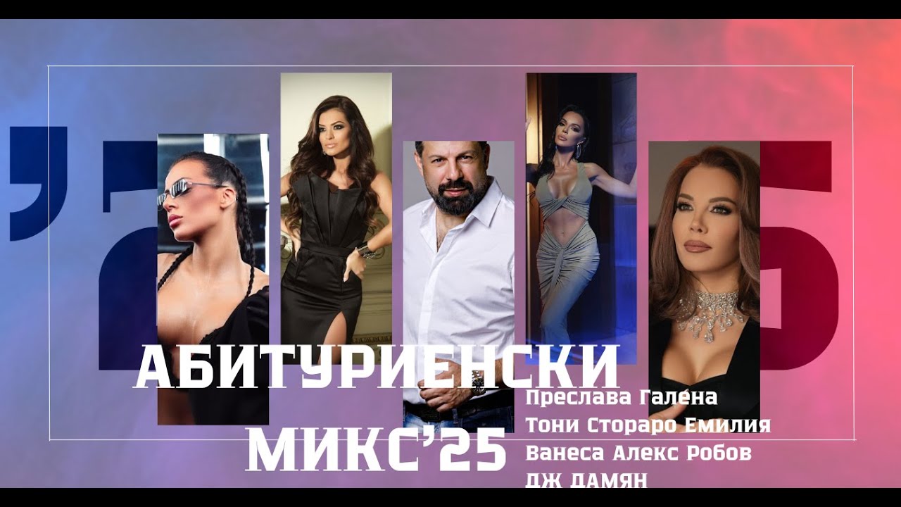 DJ Vankicha - Prom Chalga Mix 2025 | Planeta Payner Mix 2025