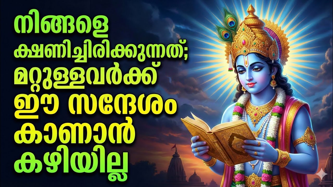 ഈ വീഡിയോ നിങ്ങൾക്ക് യാദൃശ്ചികമായി ലഭിച്ചതല്ല! ഇത് പ്രപഞ്ചത്തിന്റെ വിളിയാണ്!