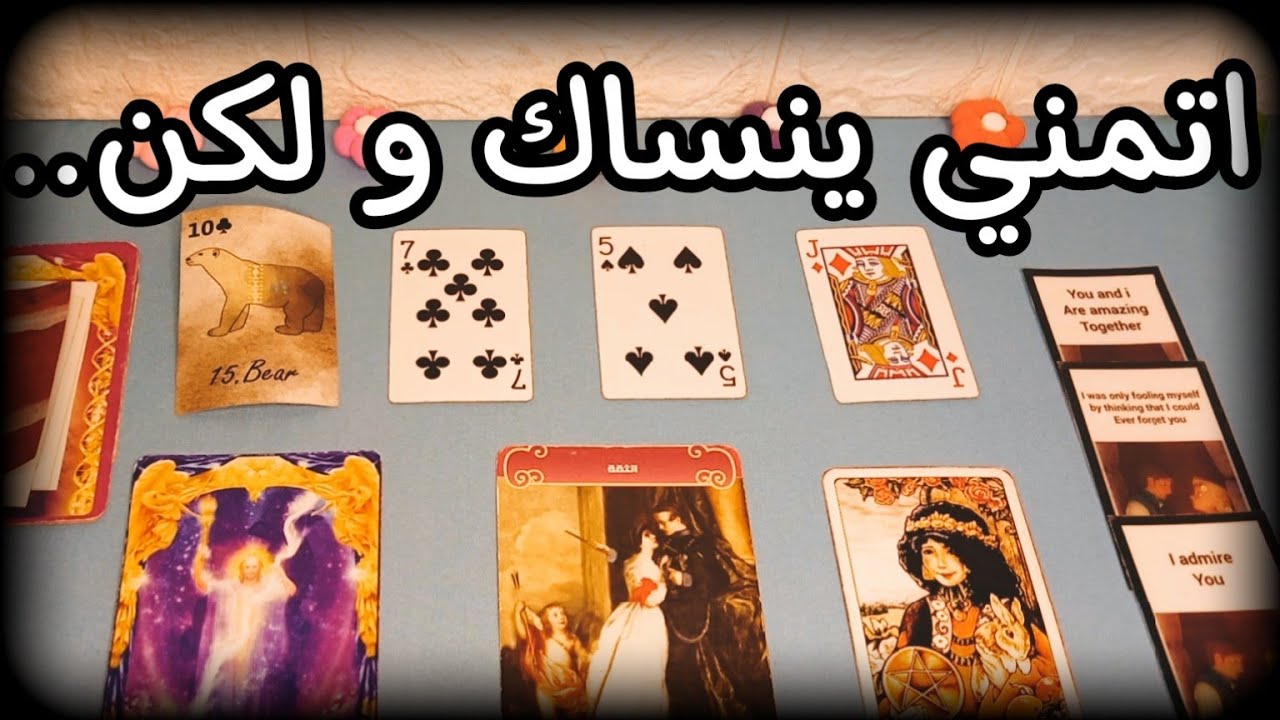 لسه عنده احلام يحققها معاك🤵👰 (تهكير عميق لعقله🗞️)