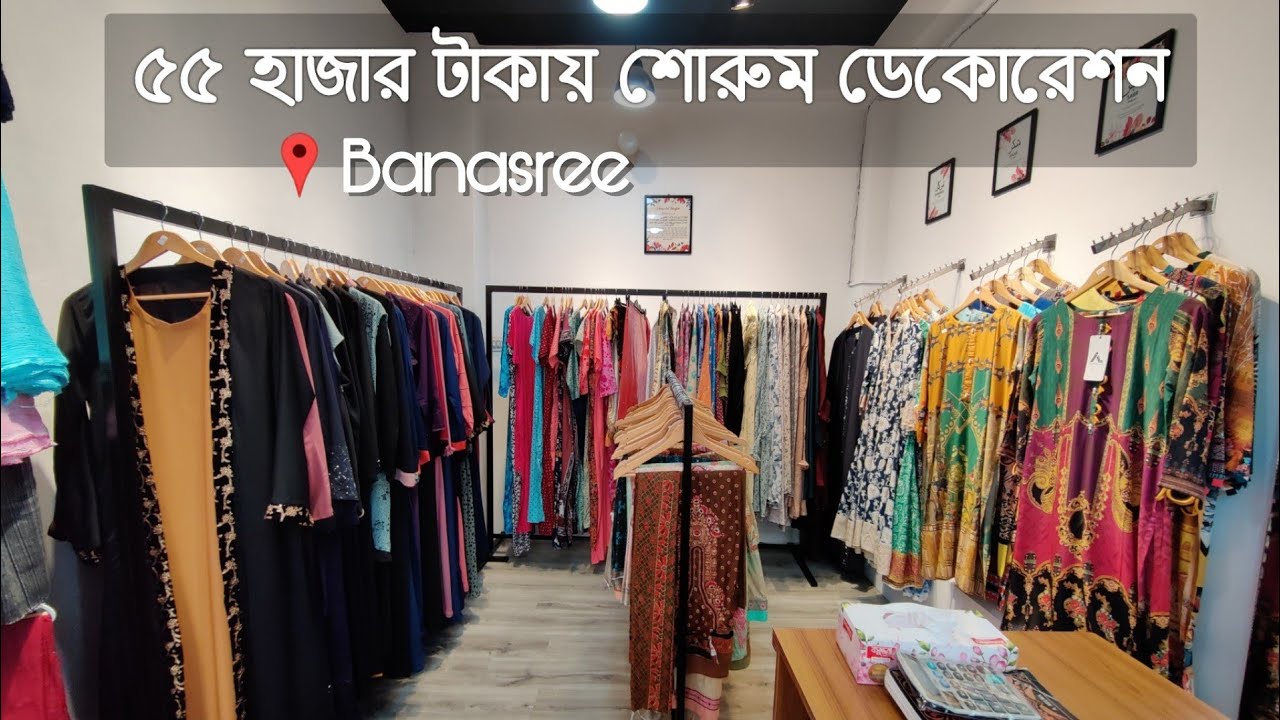 Showroom Decoration Idea for 55,000tk In Bangladesh