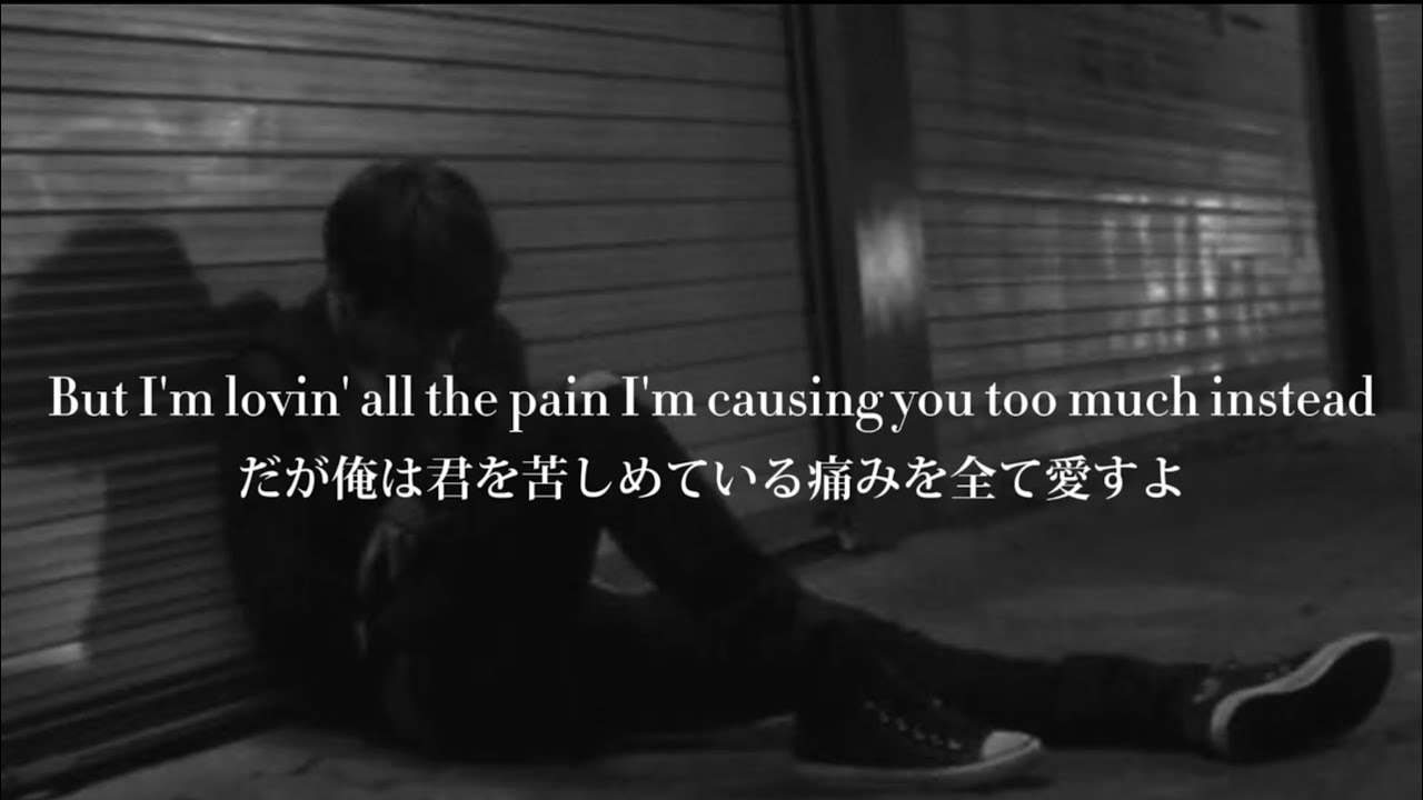 【和訳】 Mind Games - Sickick