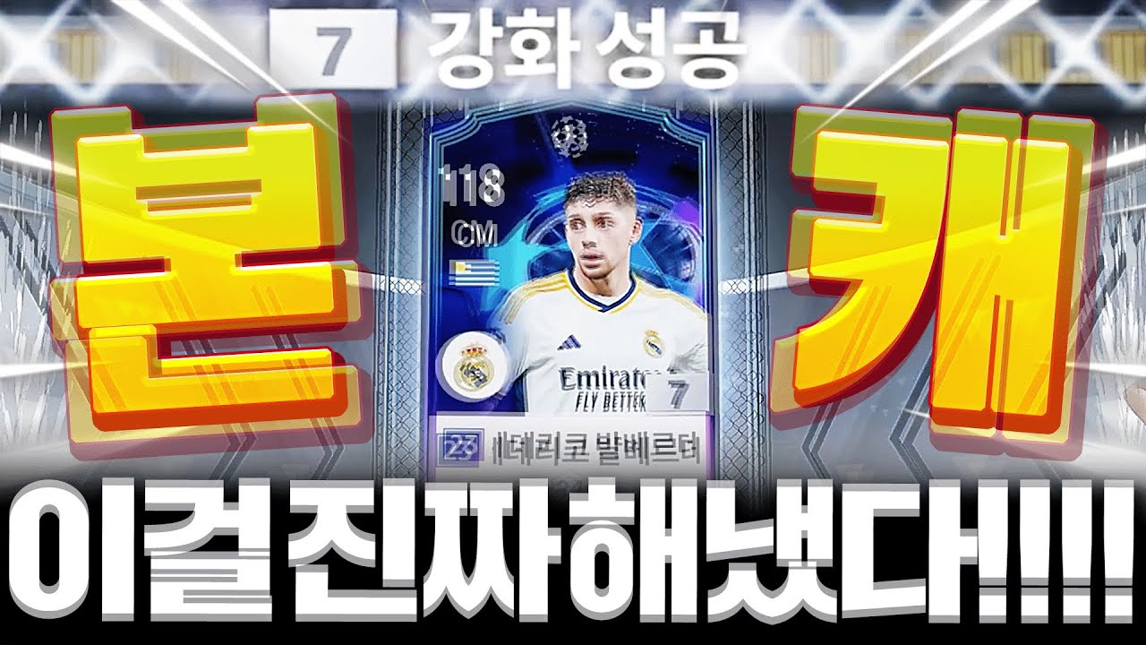 본캐에서 이런일이!!!!!!!!