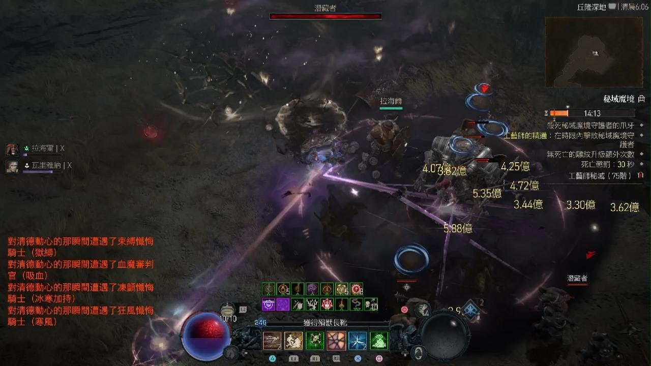 《暗黑破壞神4/Diablo 4》賽季9 死亡陷阱俠盜 大秘75層