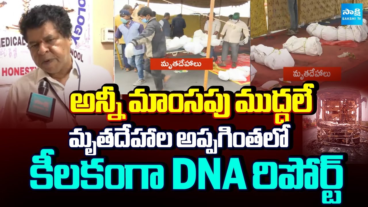 Forensic Dr Sai Sudheer Reveals Shocking Postmortem Report on Vemuri Kaveri Travels Bus Accident