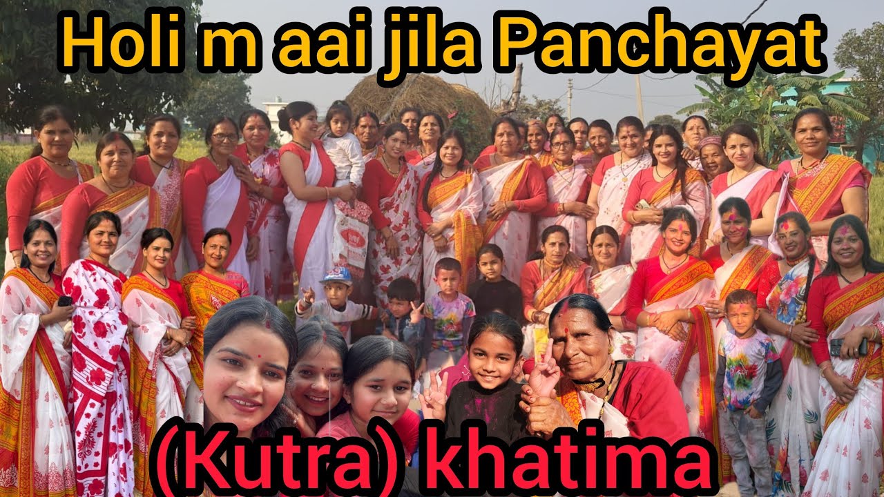 Holi ki badhai dene aai jila Panchayat mam reeta kafliya ji 💖#holivlog #holi #dailyvlog #vlog #love 