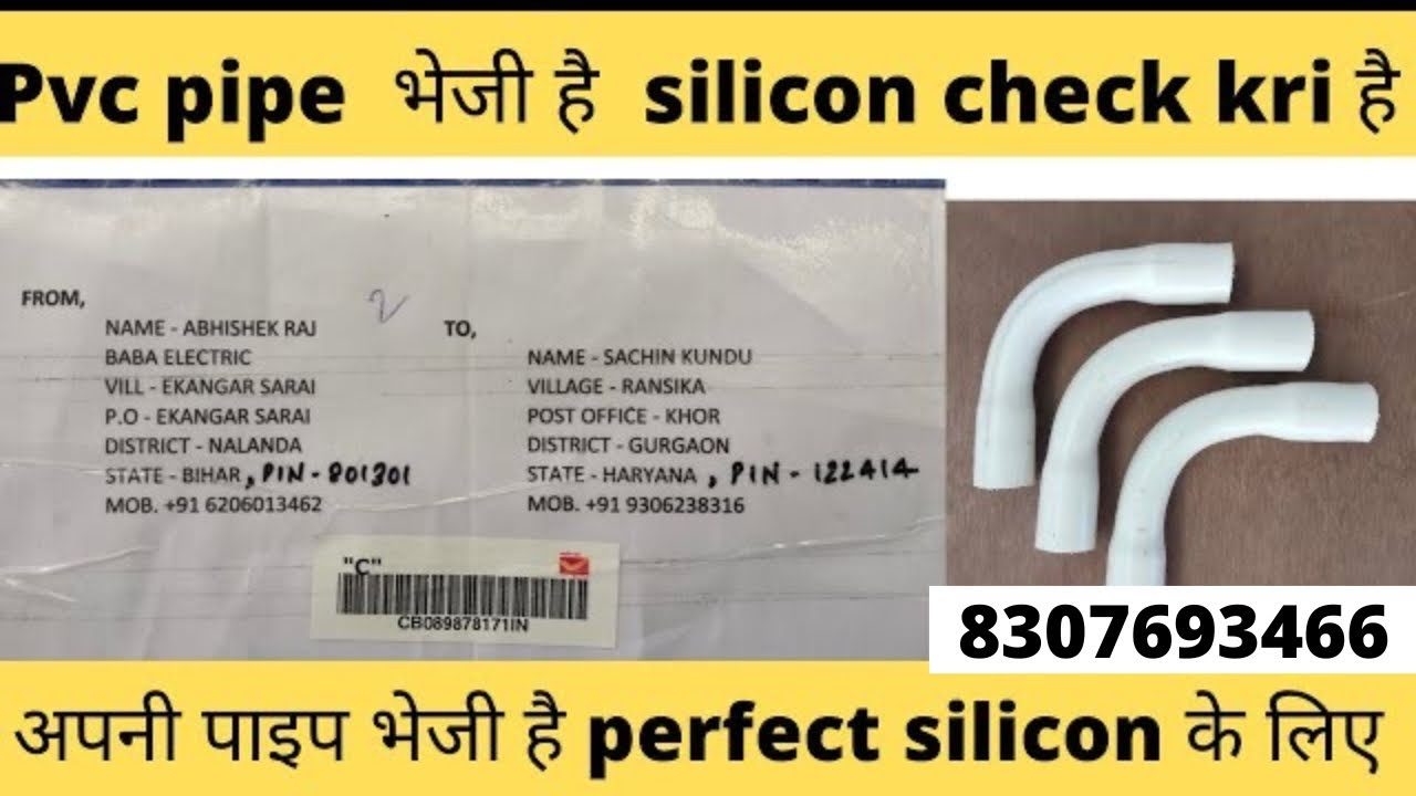 Pvc bend kaise bnaye / PVC pipe beji hai perfect silicon ke liye / pvc bend making machine