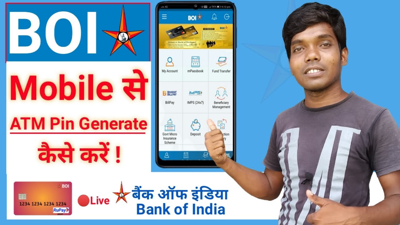 Mobile Se Bank of India ATM Pin Generate Kaise Kare | BOI ATM Pin Generate In Mobile