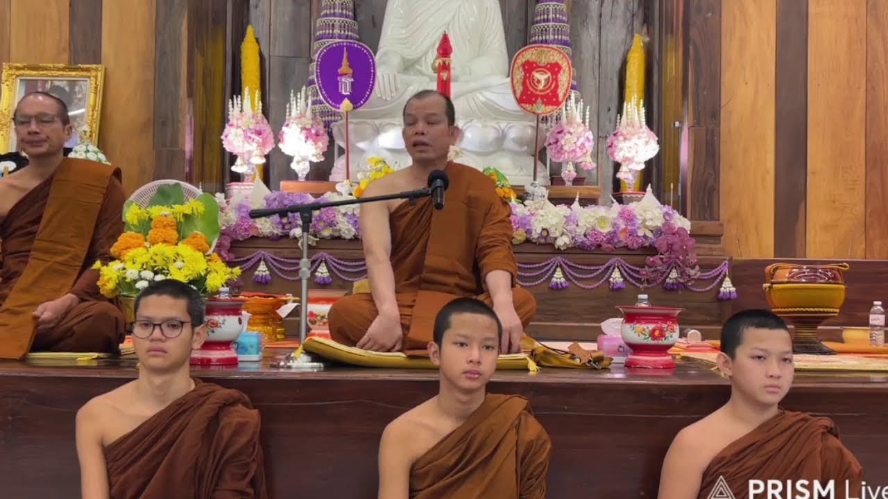 🔥ครูบาทุย ตี4 01/02/69 #วัดป่าบ่อน้ำพระอินทร์