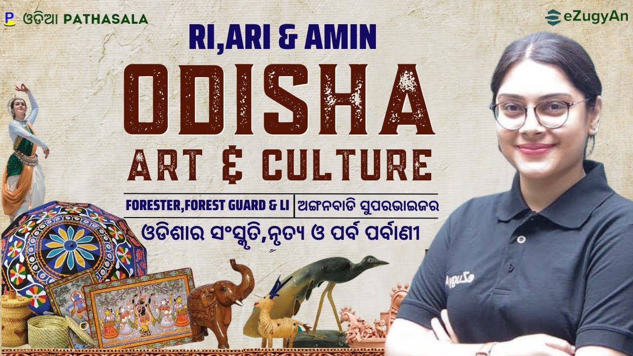 Odisha Static gk for OSSSC Exam I Art & Culture of Odisha I OSSSC RI,ARI & AMIN I Odisha gk Mcqs