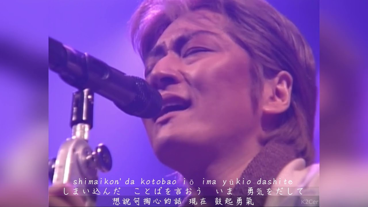 【石井竜也】張學友