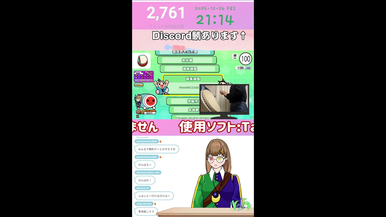 【#おうち太鼓 】「高難易度ボスラッシュ」に挑むりと式ちゃん #創作譜面 #shorts