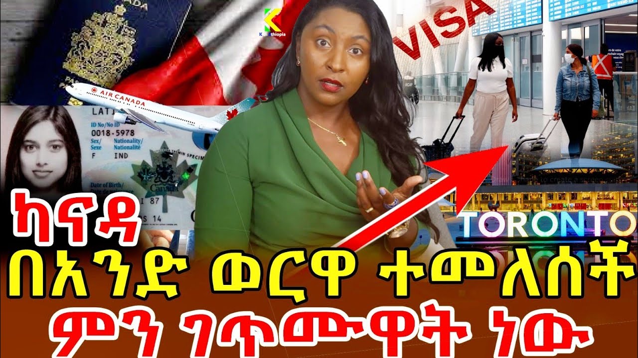 📌ብዙ እድልም ውጣውረድም ያለበት ሀገር ነው …‼️