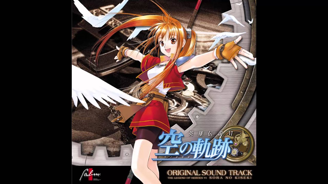 Sora no Kiseki FC OST - Hoshi no Arika &minus;Harmonica long Version&minus;