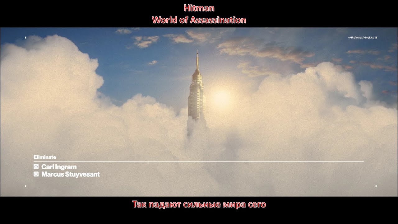 Hitman 3, Дубай, На вершине мира, Так падают сильные мира сего.