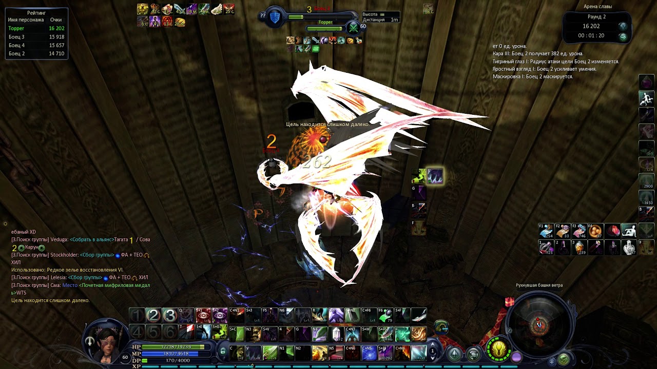 Aion 2020 09 27   20 38 23 02 арена славы