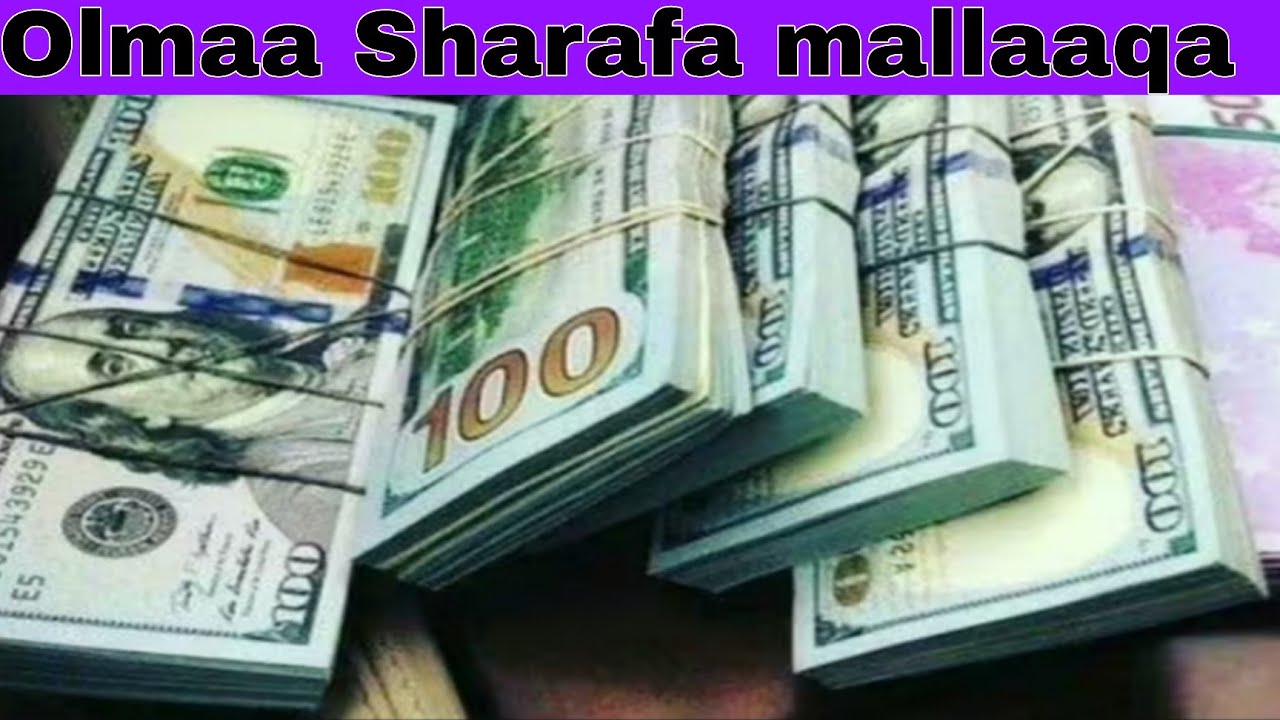 Olmaa Sharafa mallaaqa Hawwaala yookan gabaa gurraachaa February 14/2/2026.