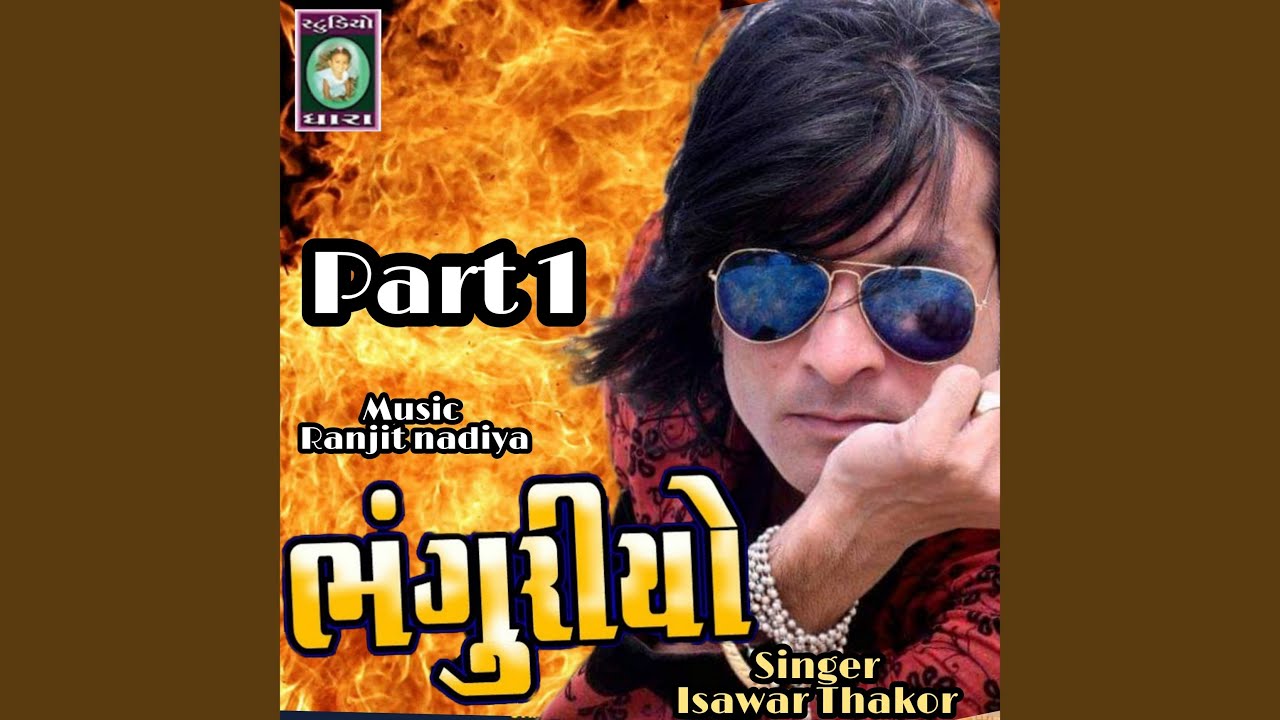BHANGURIYO, Pt. 1