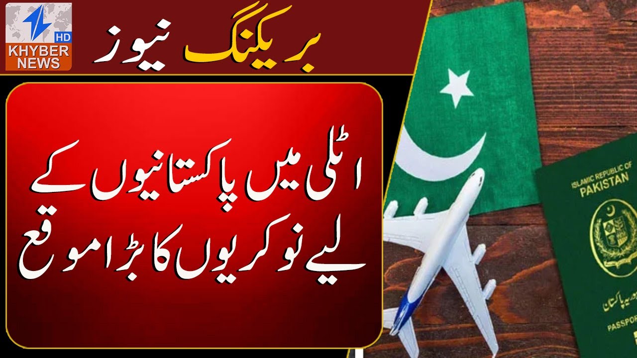 Italy Allocates 10,500 Job Quota for Pakistanis, First EU Country to Do So