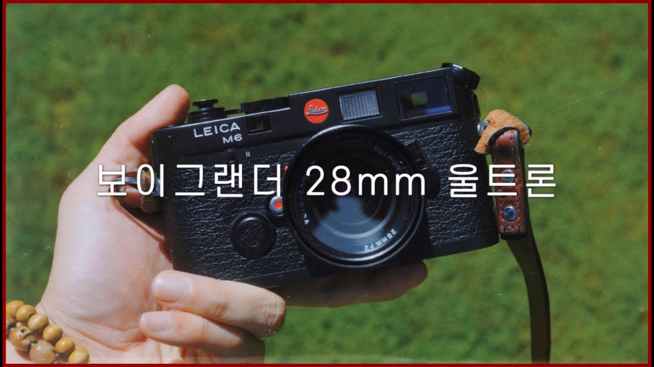 아날로그 렌즈 