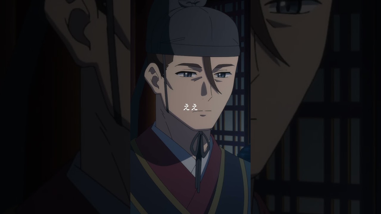 「その内 本当に不能になりますよ」／『薬屋のひとりごと』第20話より 