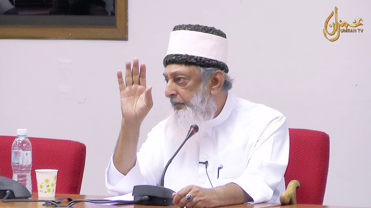 Islam, The Petrodollar & The Future of Money : Shaykh Imran Hosein