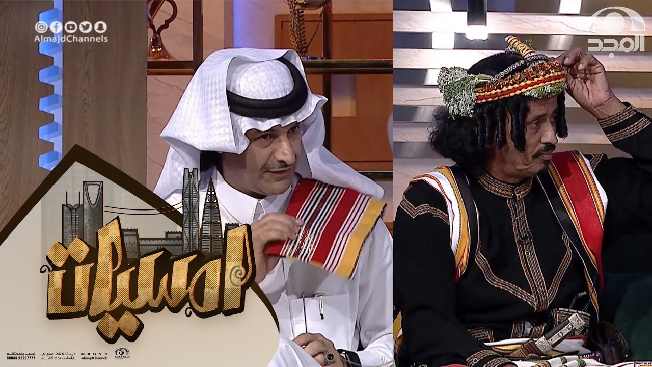 الأصالة والجمال في الزي الجازاني التراثي 😌| د. حسن الفيفي & محمد الحدري
