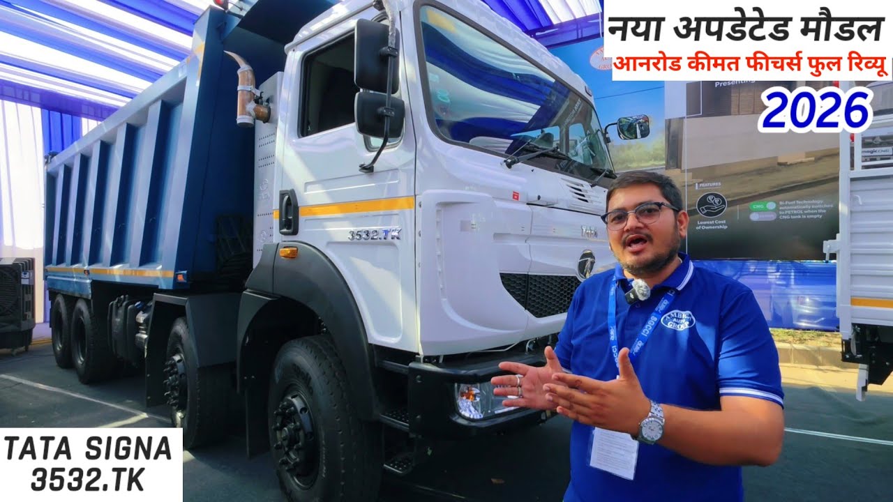 Tata Signa 3532.TK - 2026 On Road Price Specifications Review | Tata Motors Signa Cabin Truck