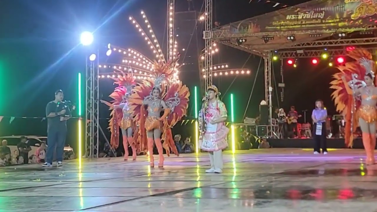 คิดถึง ต้นข้าว สุปรียา งานแก้บน ที่หาดเสาเอียง ต.หนองขนาน อ.เมือง จ.เพชรบุรี