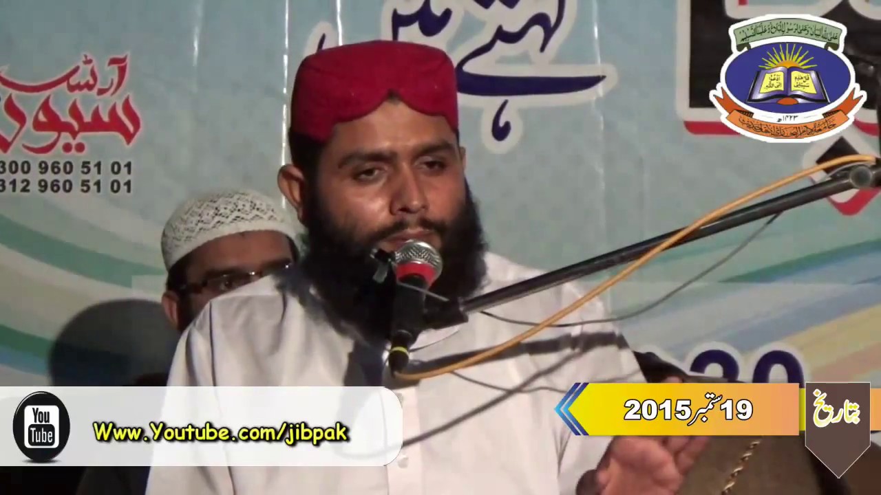 Dawat-e-Ahlehadees By Qari Abdulwaheed Hafizaullah