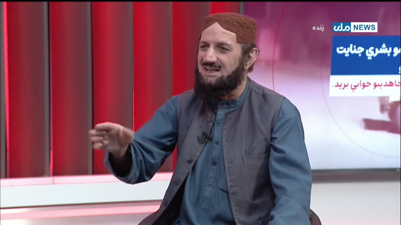 د پاکستاني ملېشو بشري جنایت او د ا.ا د مج‌اهدینو ځوابي برید په اړه ځانګړې خپرونه